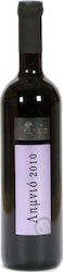 Garali Organic Red Dry 750ml