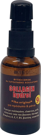 Fito+ Hydrol Anti-Aging Serum Gesicht & Augen mit Peptide 30ml