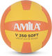 Amila Rubber Волейболна топка за плаж No.5