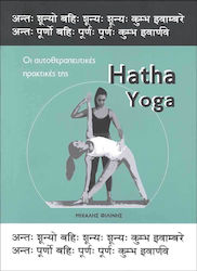 Hatha Yoga, The self-healing practices of