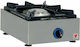 North GAS E21 Εστία Υγραερίου 7.4kW 32.5x36.5x16cm
