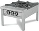 Empero EMP.YRG.80 Εστία Υγραερίου 32kW 70x80x50cm