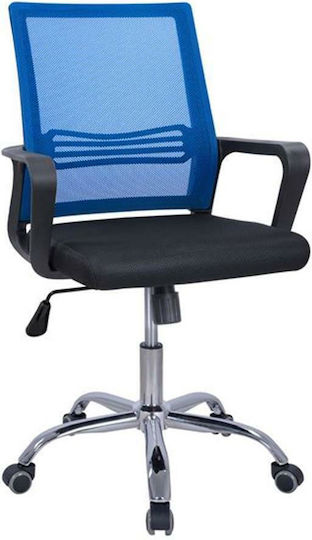 HomeMarkt Fallon Office Chair Blue