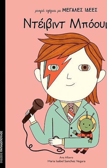 Little Boys With Big Ideas, David Bowie
