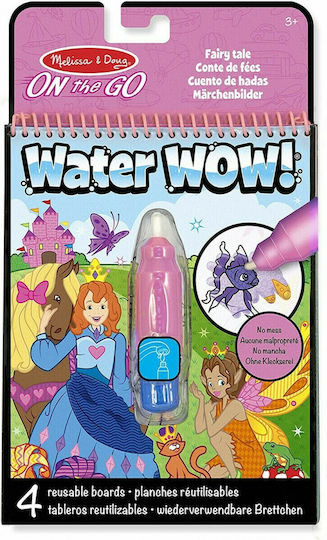 Melissa & Doug Ζωγραφική Water Wow! Fairytale - On the Go Travel Activity για Παιδιά 3+ Ετών
