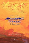 Απολλώνιος Τυανέας, Onkel Minor: Die Lebensreise eines weisen Lehrers