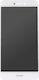 Οθόνη για Huawei P8/P9 Lite 2017 (Λευκό)
