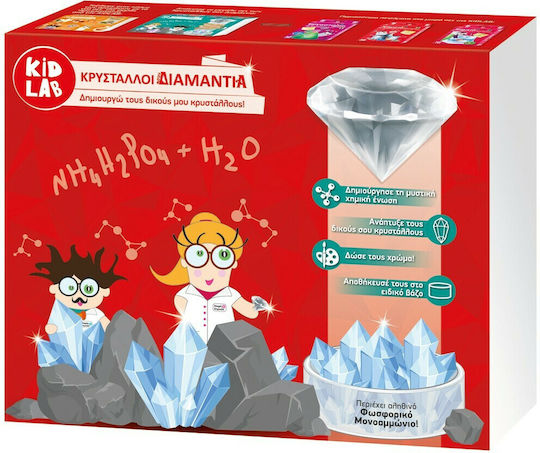 Kid Lab Δημιουργία Χρωματιστών Κρυστάλλων σαν Διαμάντια Educational Game Crystals for 8+ Years Old