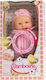 Just Toys Bambolina Baby Doll For 2+ Years 26 cm