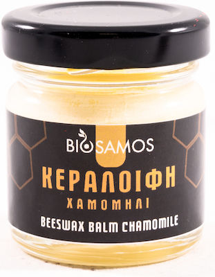 Bio Samos Unguient de ceara pentru Vindecare, Arsuri & Psoriazis 40ml