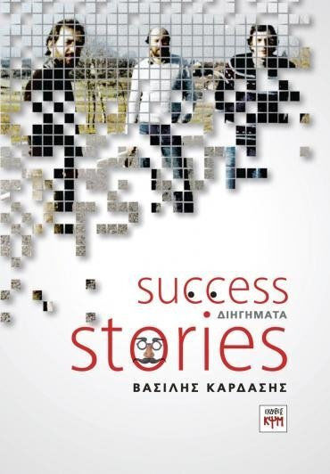 Success Stories Success Stories