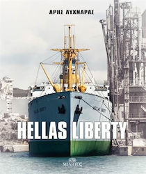 Hellas Liberty, Bilingual Version