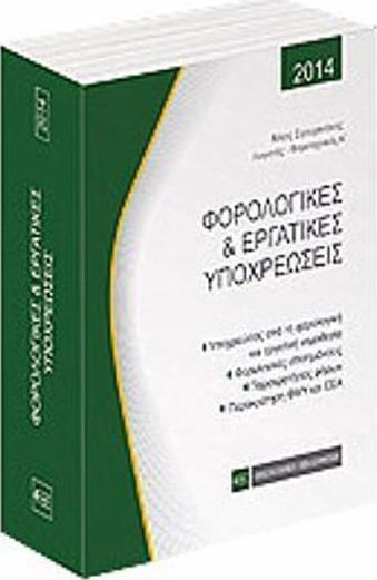 Ναρκωτικά Ναρκωτικά