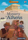 IGUANA JONES-MYSTERY IN ATHENS