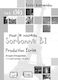 VOS CLES SORBONNE B1 PRODUCTION ECRITE