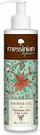 Messinian Spa Christmas Joy Chai Latte Shower Gel 300ml