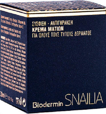 Biodermin Snailia Αντιγηραντική & Συσφικτική Κρέμα Ματιών με Υαλουρονικό Οξύ & Έκκριμα Σαλιγκαριού 30ml