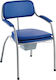 Invacare Omega Classic Toilettenstuhl mit Rückenlehne