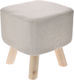 Stool For Living Room Wooden Beige 30x30x33cm