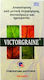 Medichrom Victorgraine Special Food Supplement 100 Tablets