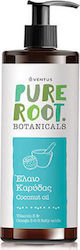 Imel Pure Root Botanicals Έλαιο Καρύδας 200ml Imel Pure Root Botanicals Έλαιο Καρύδας 200ml
