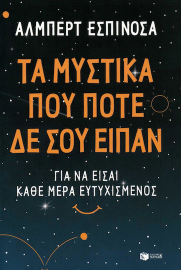 Τα Μυστικά Που Ποτέ δε Σου Είπαν, Jeden tag Glücklich sein