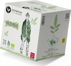 Dictamus Φασκόμηλο BIO Sage Organic Product 20 Bags 20gr