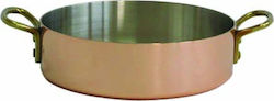 JDS 2502 Commercial Paella Copper Pan 20cm