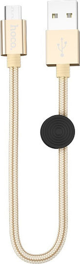 Hoco Braided USB 2.0 to micro USB Cable Χρυσό 0.25m (X35)