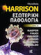 Harrison: Εσωτερική παθολογία