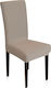 Lino Home Ελαστικό Κάλυμμα Καρέκλας Elegance Taupe