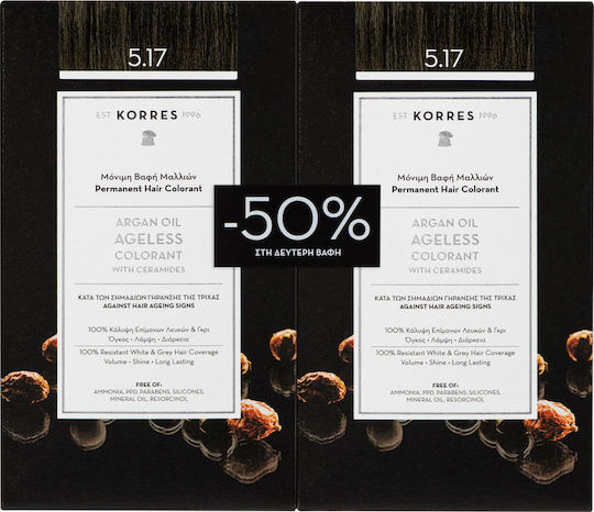 Korres Argan Oil Ageless Colorant With Ceramides Βαφή Μαλλιών 5.17 Καστανό Ανοιχτό Μπεζ 2x50ml