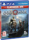 God of War Hits Edition PS4 Game (Used)