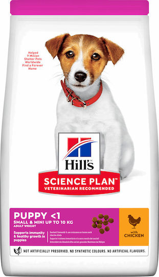 Hill's Science Plan Puppy <1 Small & Mini 1.5kg Dry Food Gluten-Free for Small Breed Puppies with Chicken