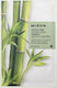 Mizon Joyful Time Essence Mask Bamboo Face & Eye Masks 23g