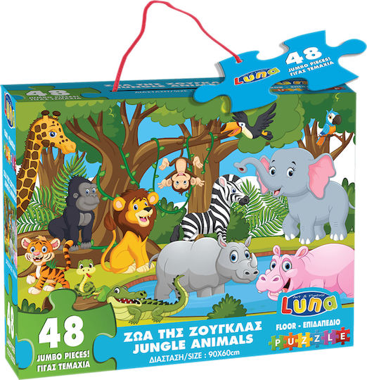 Kids Puzzle Jungle Animals 48pcs for 3++ years Luna