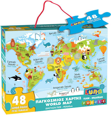 Παιδικό Puzzle Worldwide Map 48pcs για 4+ Ετών Luna