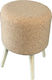 Stool For Living Room Plastic Tappo Beige 35x35x37cm