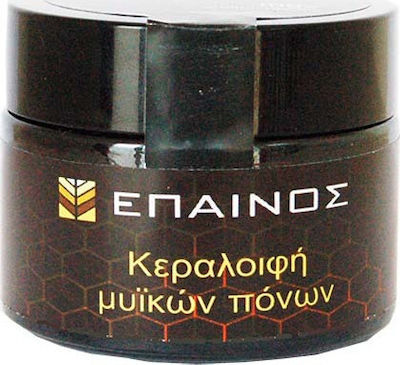 Epainos Κεραλοιφή Μυϊκών Πόνων 50ml