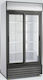 Scancool SD 1001 SL Ψυγείο Αναψυκτικών 956lt Διπλό Υ202xΠ113xΒ70cm