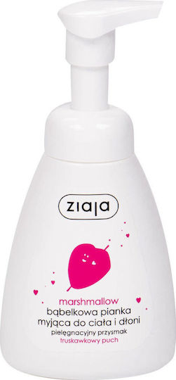 Ziaja Marshmallow Αφρόλουτρο Καταπραϋντικό 250ml