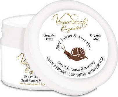 Venus Secrets Ενυδατικό Butter Ανάπλασης με Aloe Vera 280ml