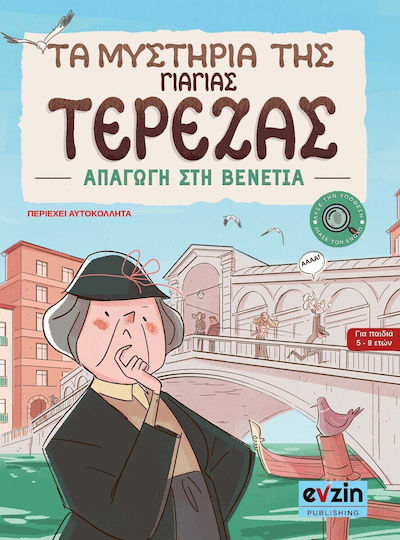 Τα μυστήρια της γιαγιάς Τερέζας, Απαγωγή στη Βενετία