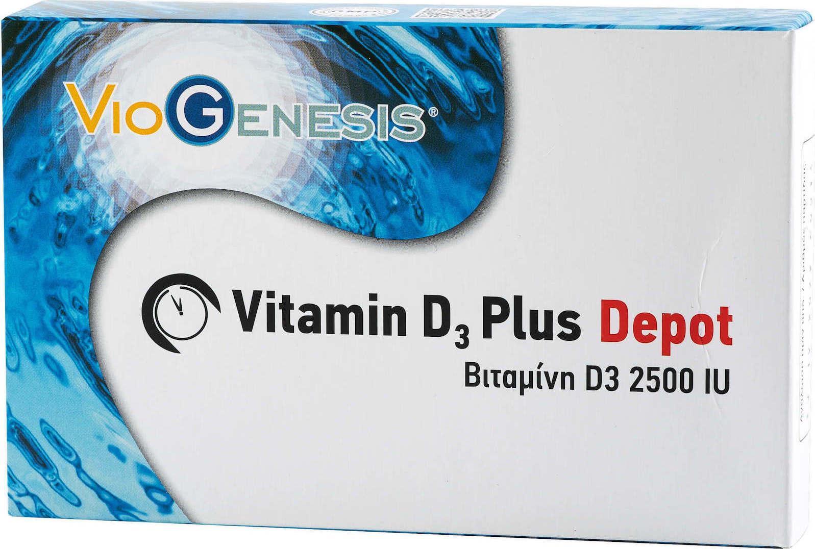 Viogenesis Vitamin D3 Plus Depot Βιταμίνη για Ανοσοποιητικό 2500iu 80mg 90 κάψουλες