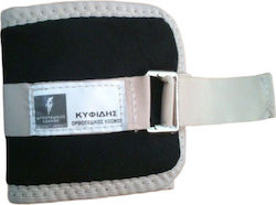 Kifidis Orthopedics Forearm Splint