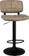 Stool Bar You with Back & Adjustable Height Moka 43x46x88-111cm