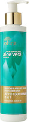 Olivie Argan Oil Γαλάκτωμα 200ml Olivie Argan Oil Γαλάκτωμα 200ml