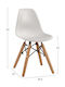 Chair Twist Kid White 28x30.5x59cm