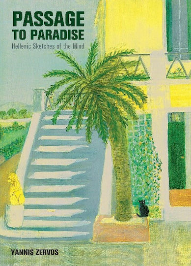 A Passage to Paradise, Елински Скици На Ума