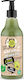 Natura Siberica Planeta Organica Organic Green Supergood Αφρόλουτρο σε Gel με Aloe Vera & Άρωμα Πράσινο Τσάι 500ml